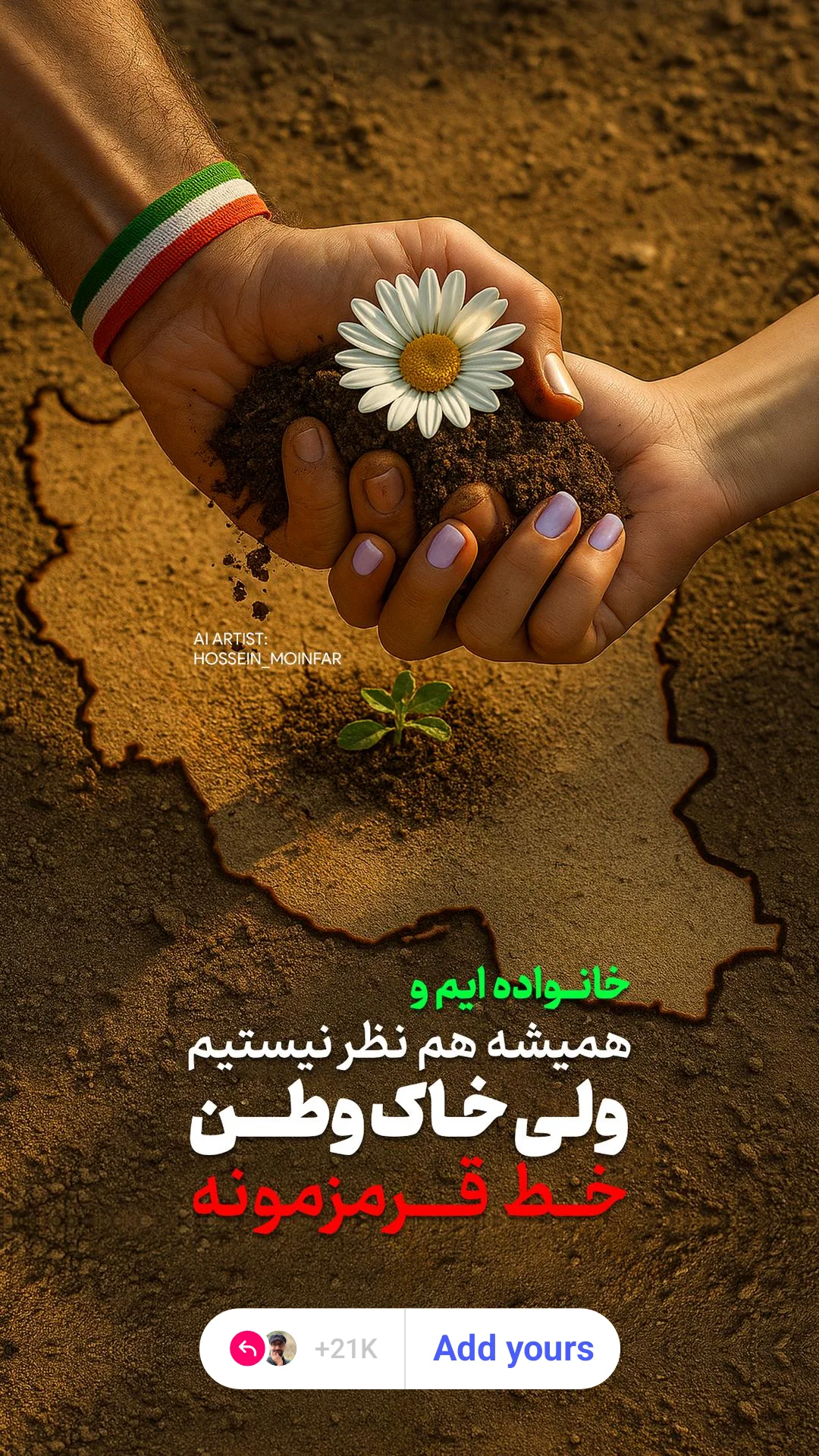  جدید ترین استوری اینستاگرام نیما کرمی