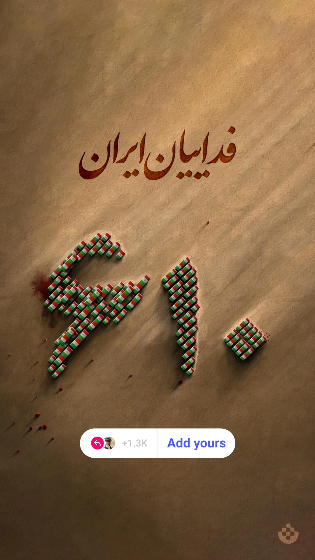  جدید ترین استوری اینستاگرام نیما کرمی
