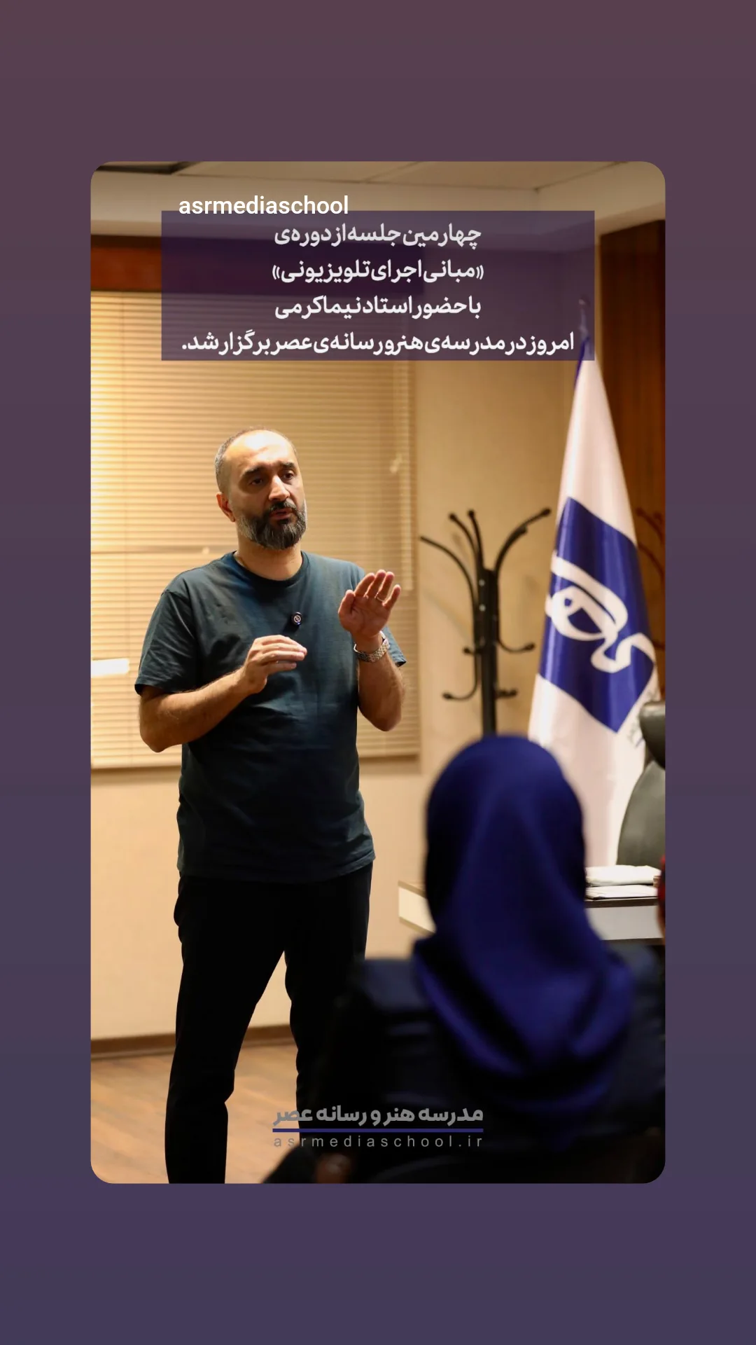  جدید ترین استوری اینستاگرام نیما کرمی