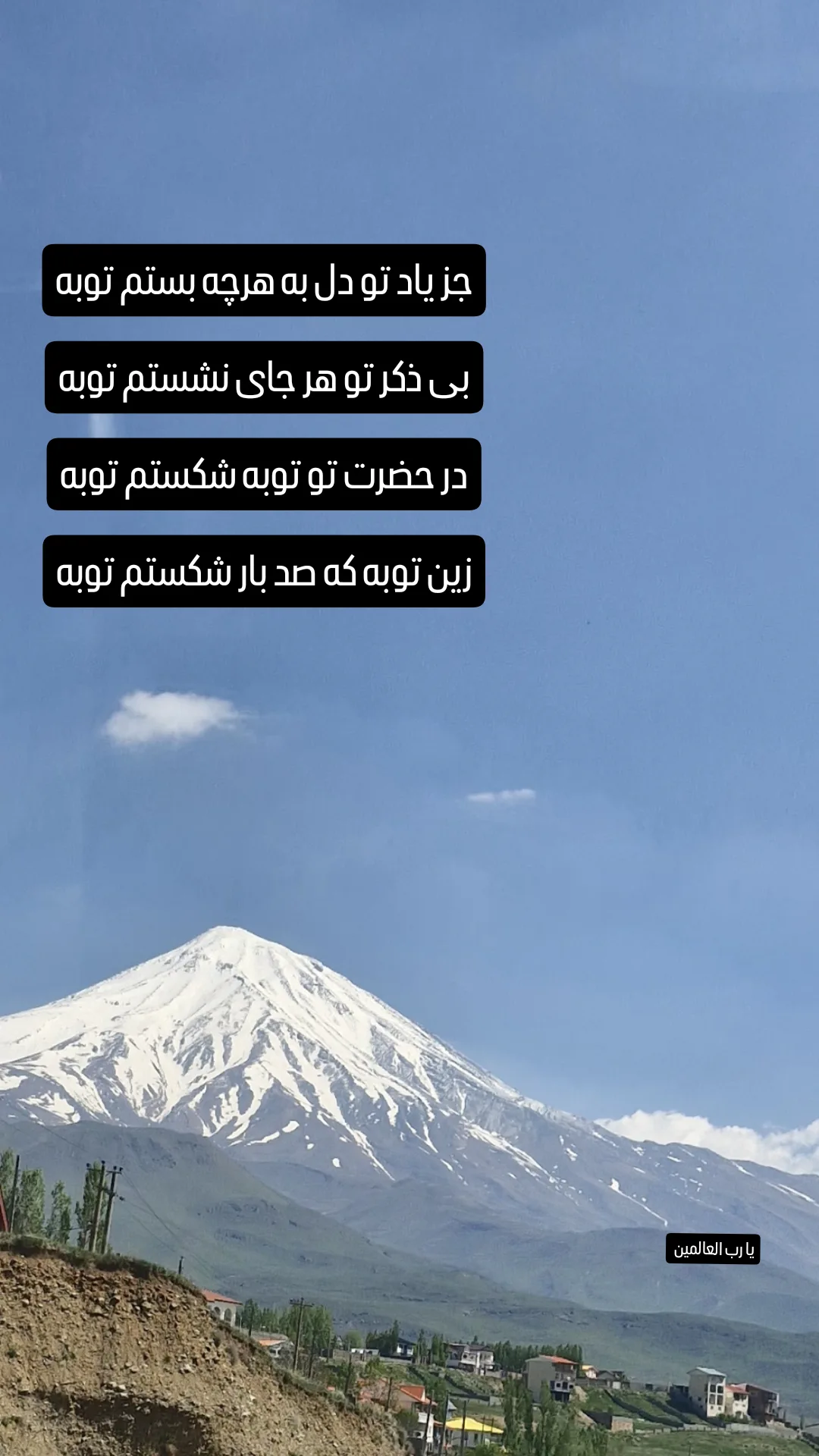  جدید ترین استوری اینستاگرام نیما کرمی