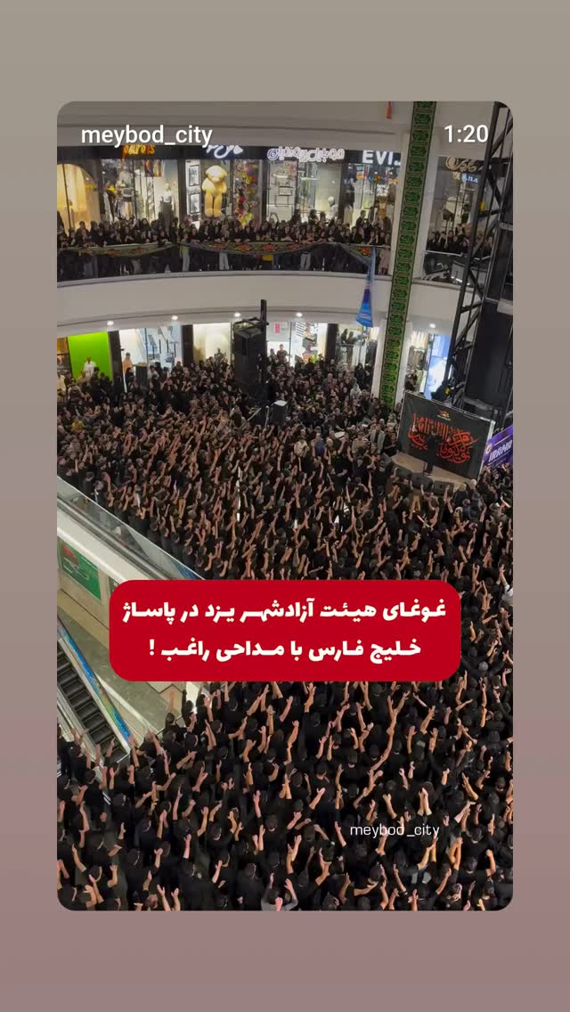  جدید ترین استوری اینستاگرام نیما کرمی