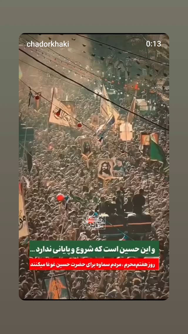  جدید ترین استوری اینستاگرام نیما کرمی