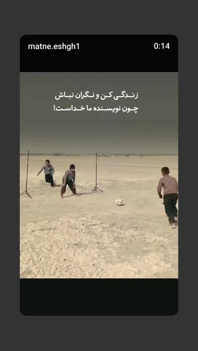  جدید ترین استوری اینستاگرام نیما کرمی