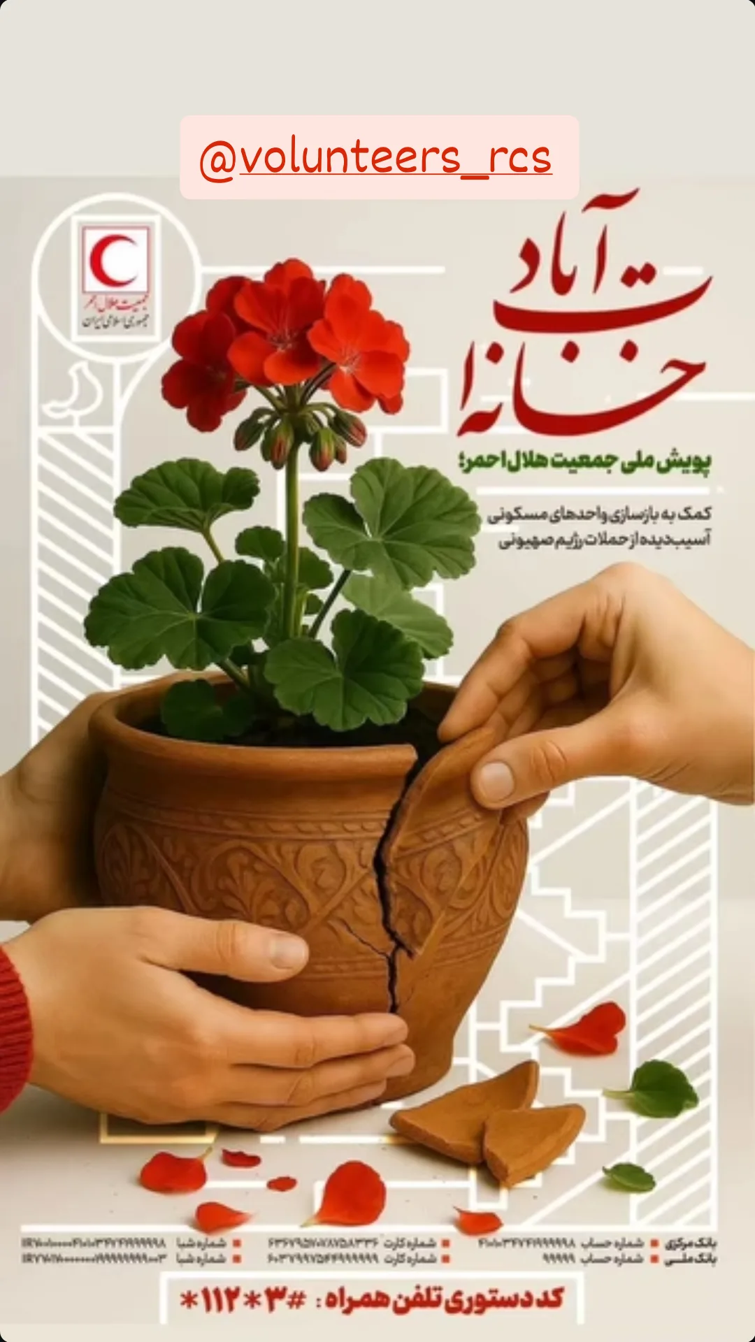  جدید ترین استوری اینستاگرام نیما کرمی