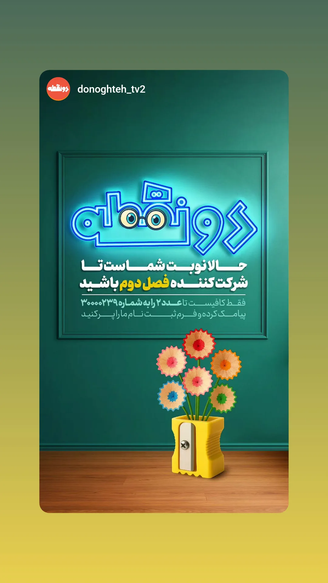  جدید ترین استوری اینستاگرام نیما کرمی