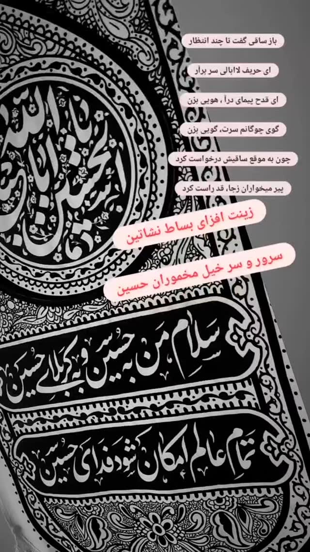  جدید ترین استوری اینستاگرام نیما کرمی