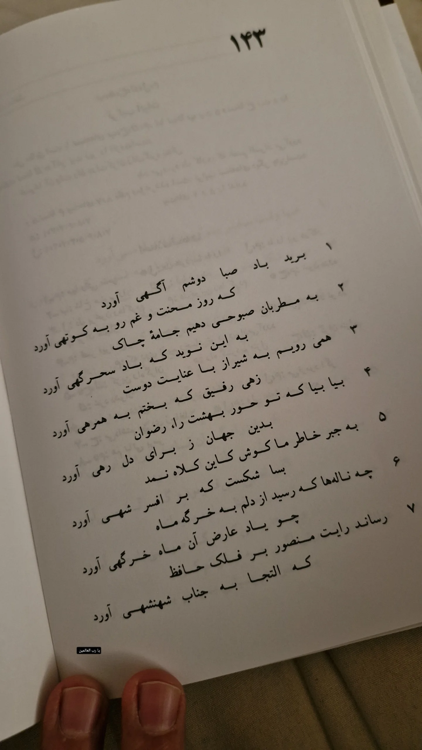  جدید ترین استوری اینستاگرام نیما کرمی