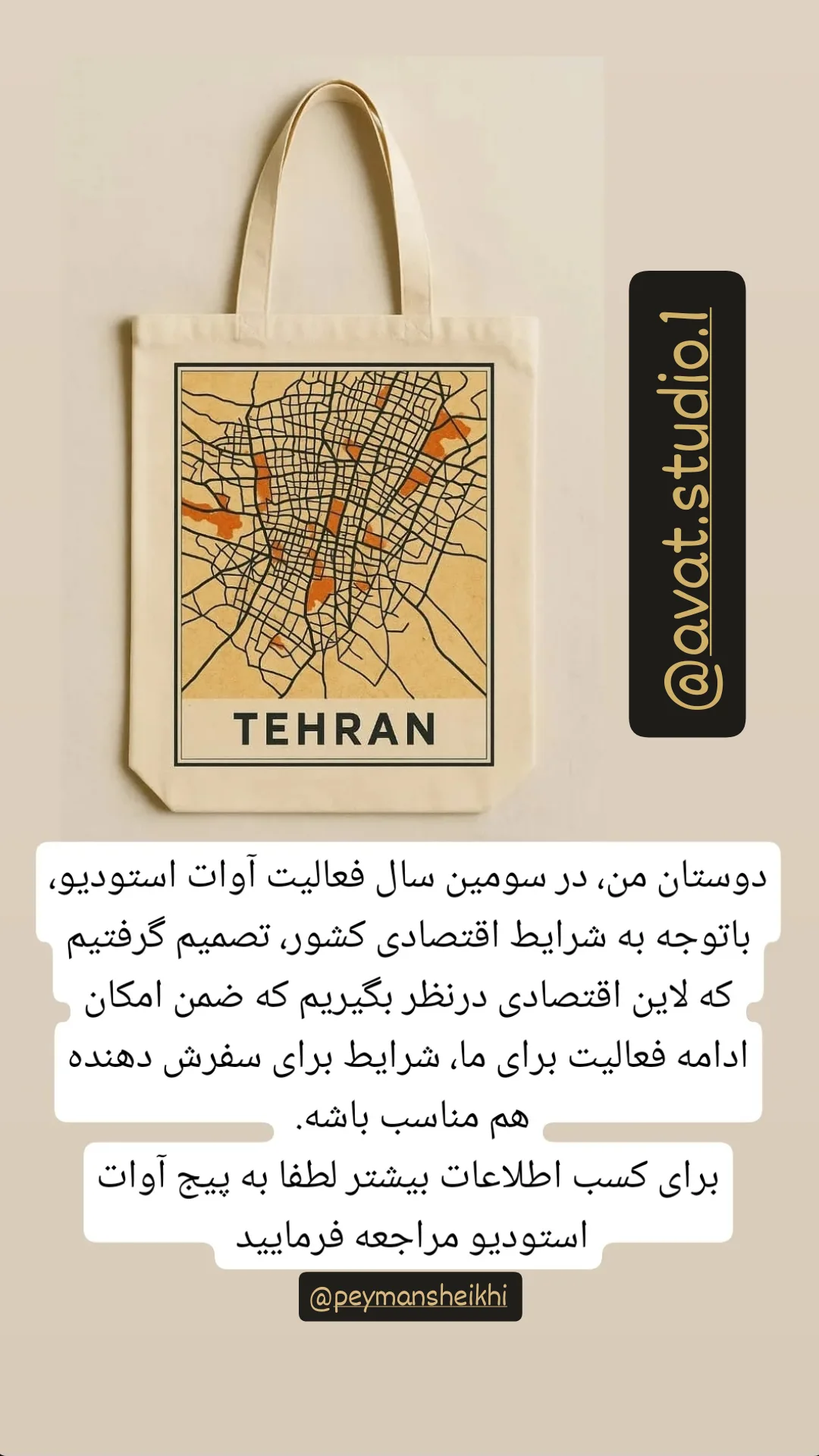  جدید ترین استوری اینستاگرام نیما کرمی