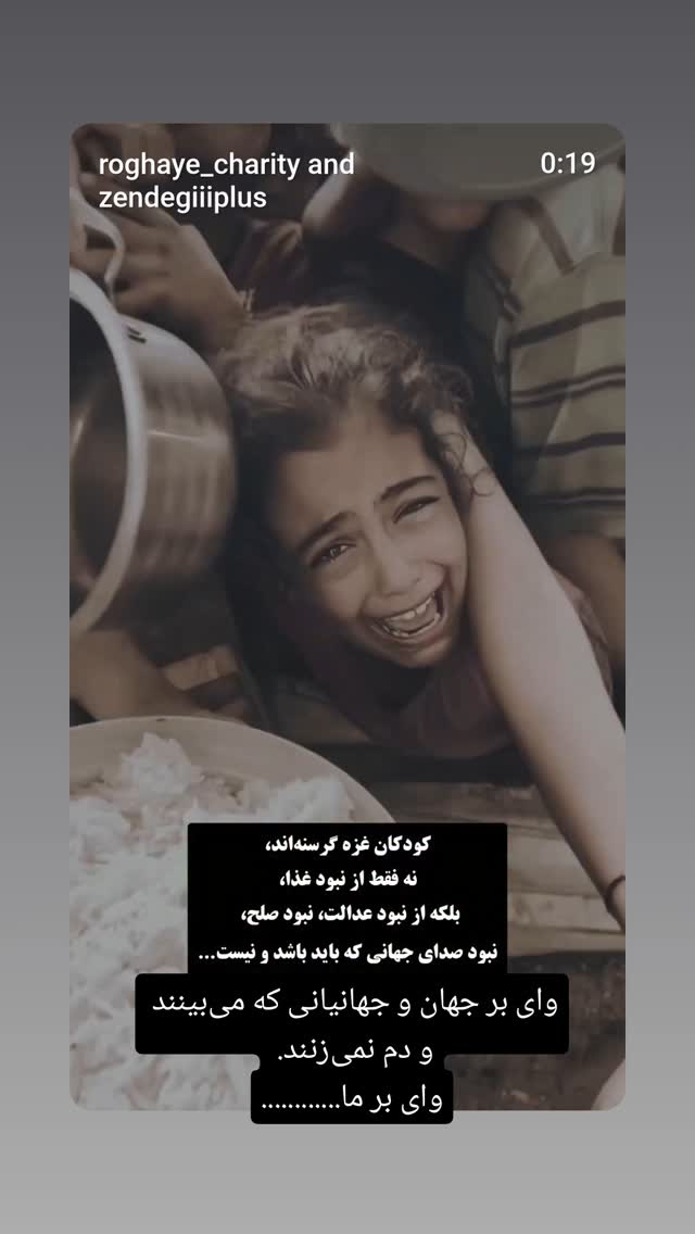  جدید ترین استوری اینستاگرام نیما کرمی
