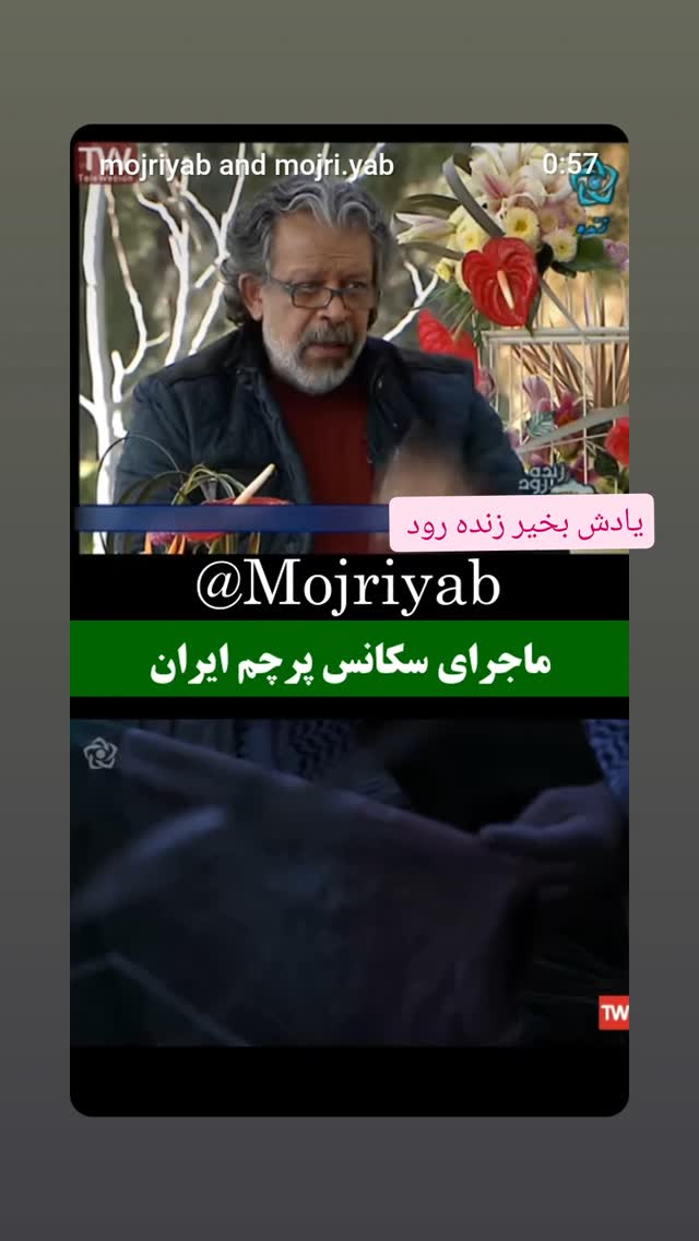  جدید ترین استوری اینستاگرام نیما کرمی