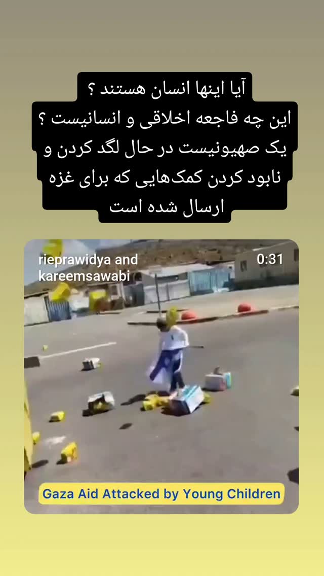  جدید ترین استوری اینستاگرام نیما کرمی