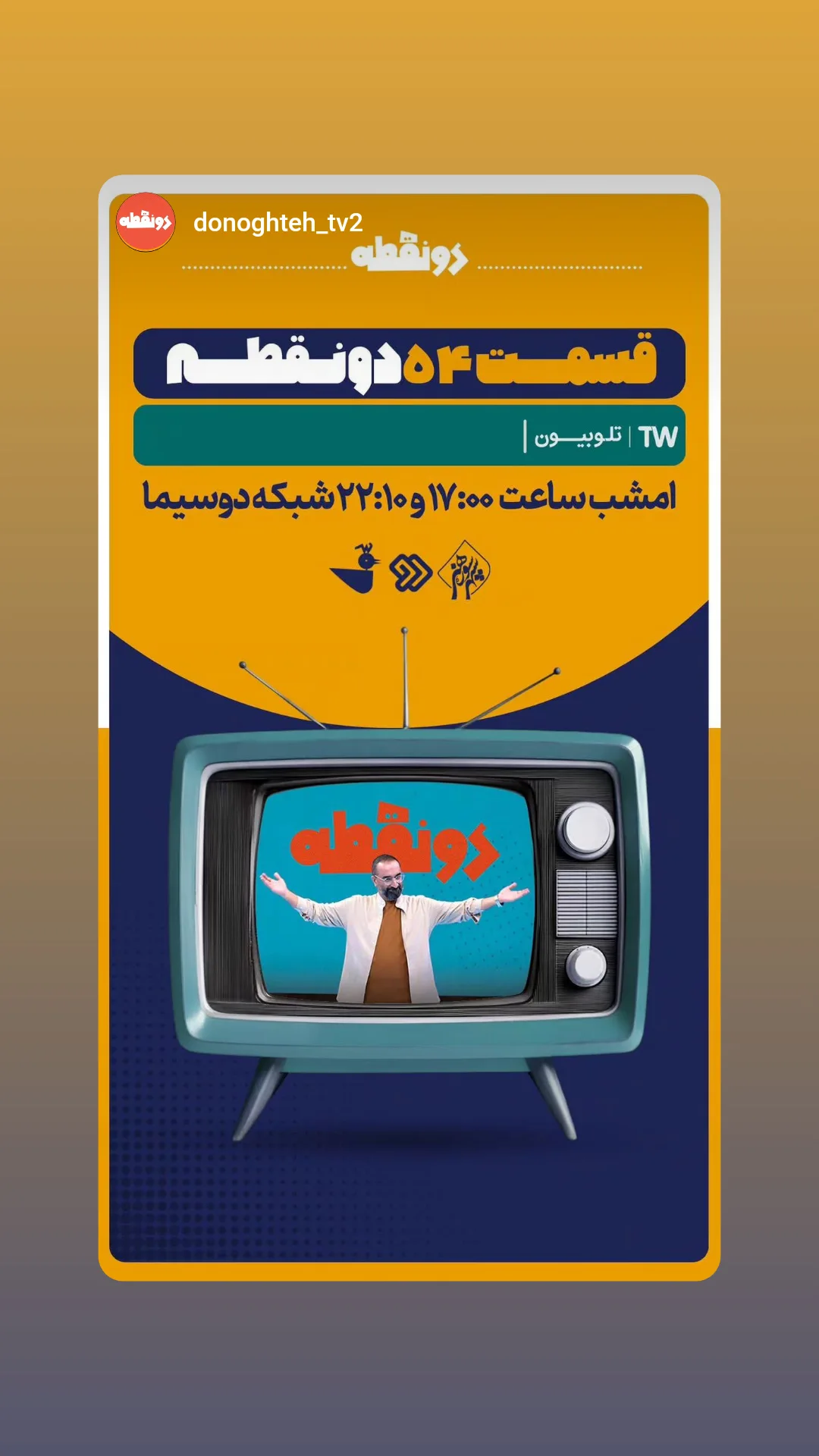  جدید ترین استوری اینستاگرام نیما کرمی