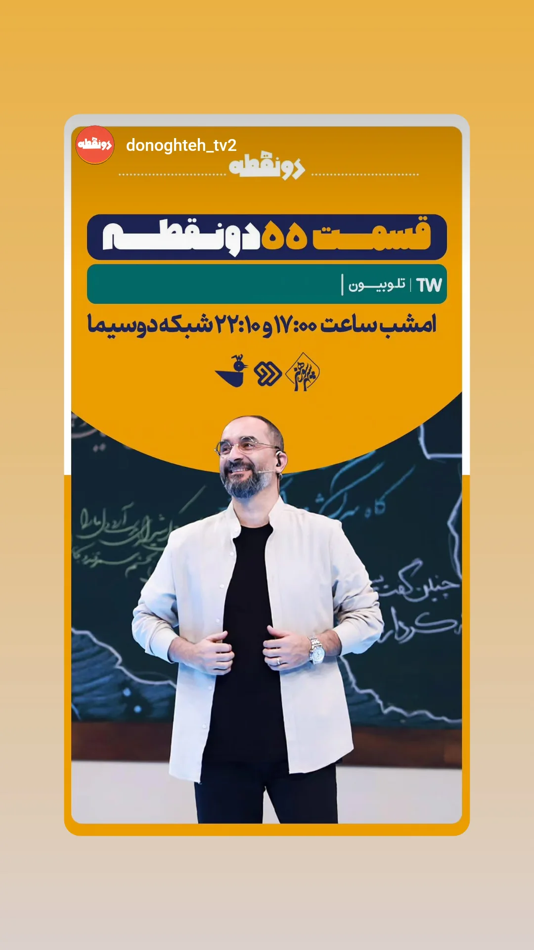  جدید ترین استوری اینستاگرام نیما کرمی