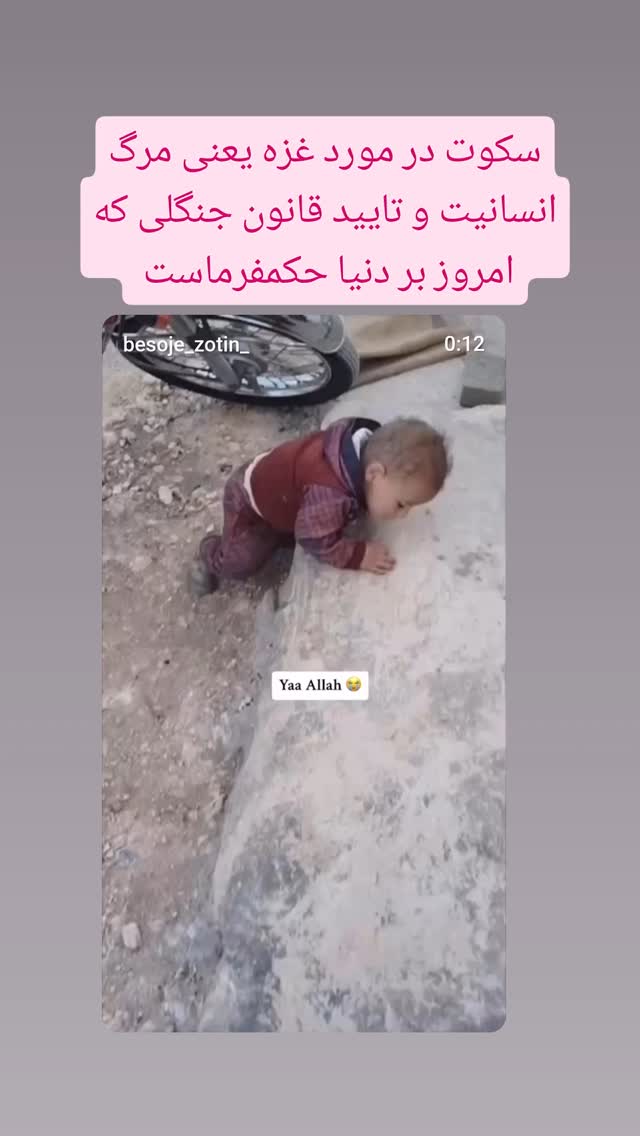  جدید ترین استوری اینستاگرام نیما کرمی