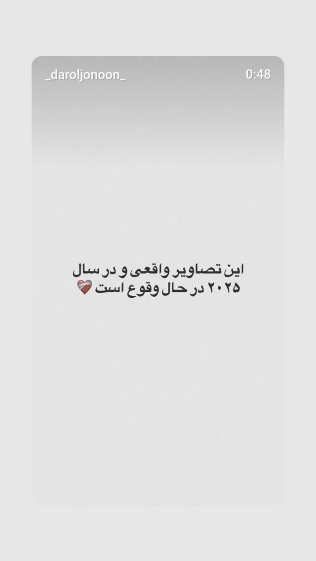  جدید ترین استوری اینستاگرام نیما کرمی