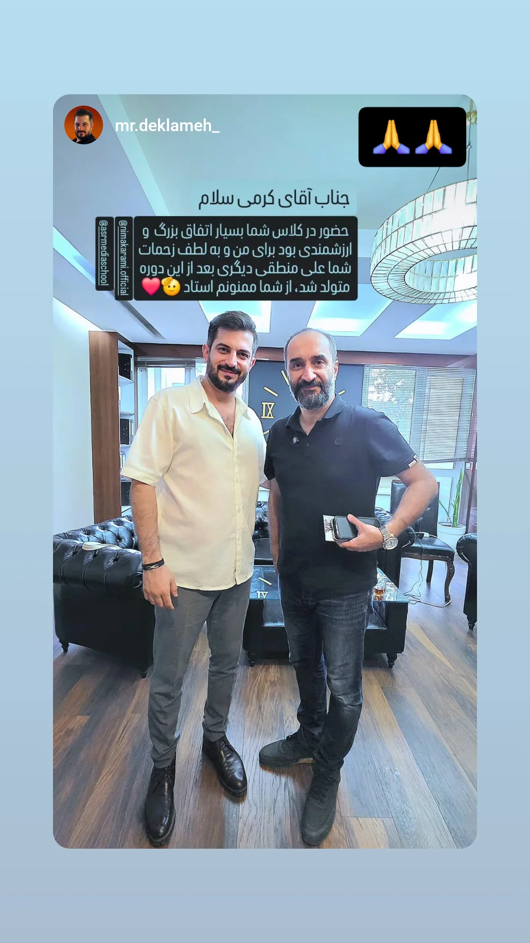  جدید ترین استوری اینستاگرام نیما کرمی