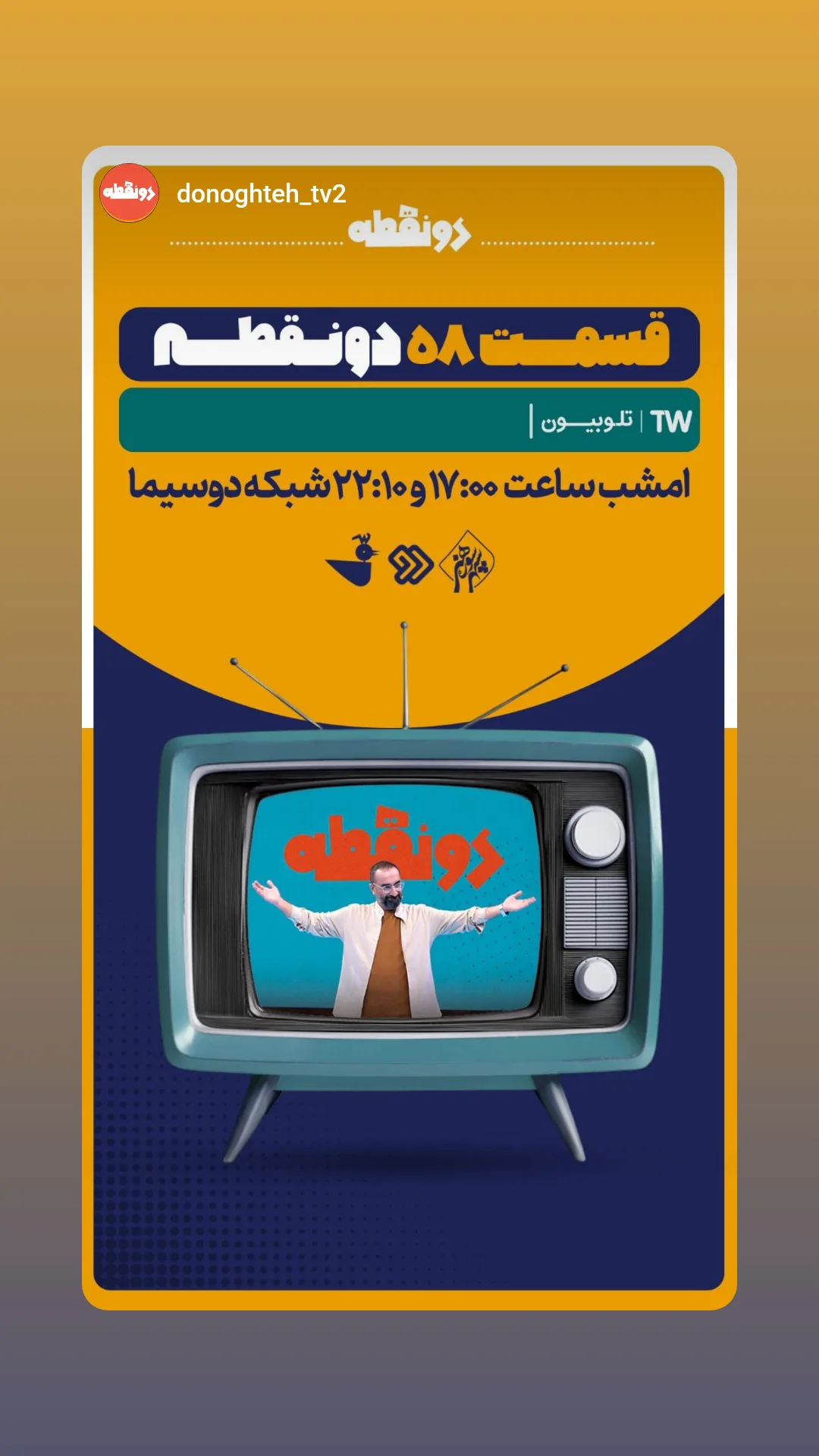  جدید ترین استوری اینستاگرام نیما کرمی