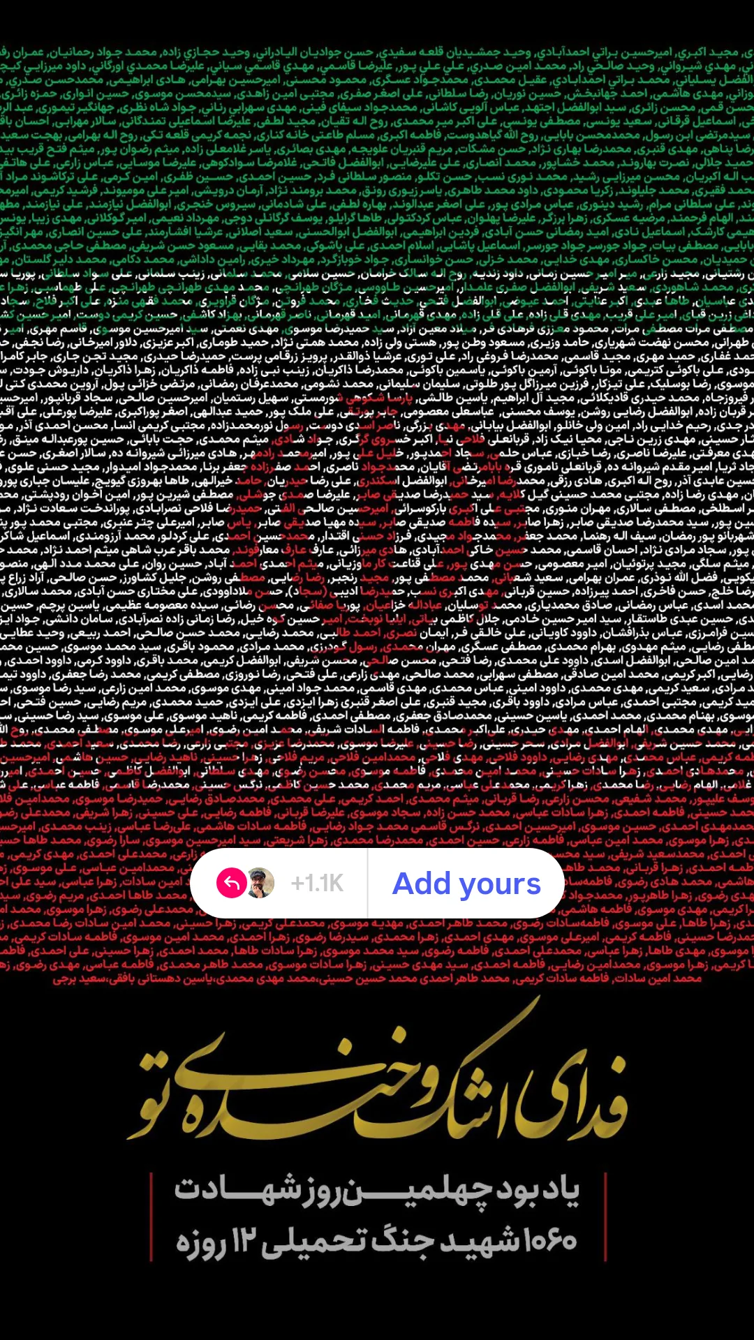  جدید ترین استوری اینستاگرام نیما کرمی