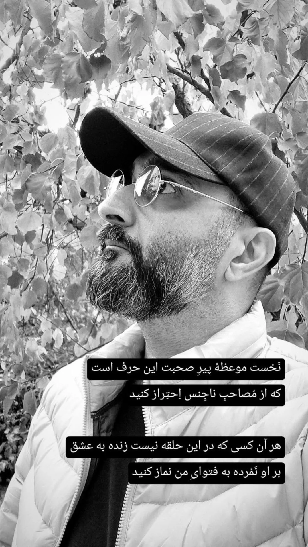  جدید ترین استوری اینستاگرام نیما کرمی