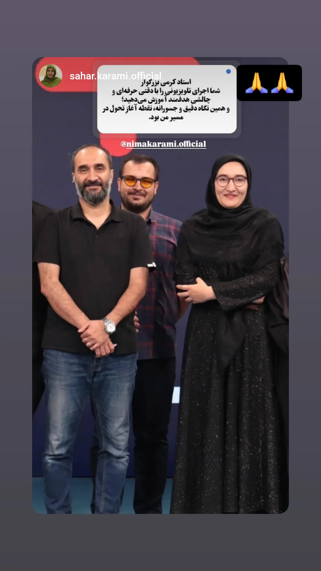  جدید ترین استوری اینستاگرام نیما کرمی