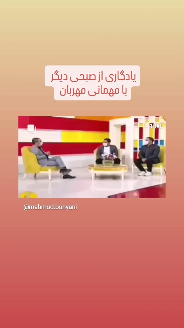  جدید ترین استوری اینستاگرام نیما کرمی