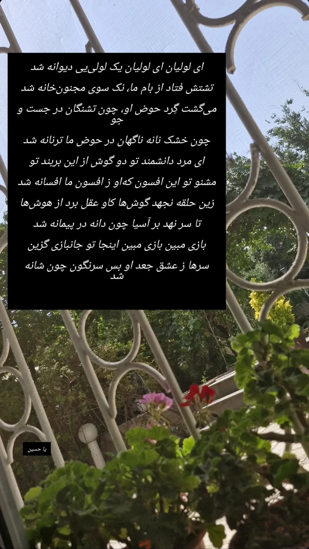  جدید ترین استوری اینستاگرام نیما کرمی