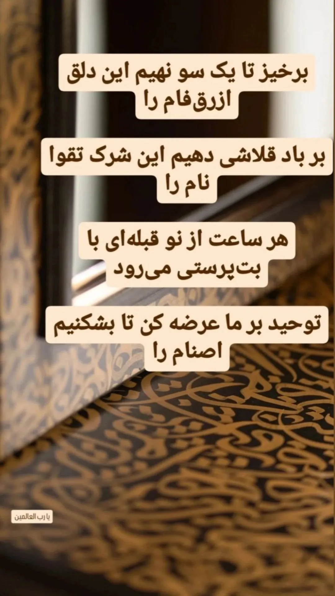  جدید ترین استوری اینستاگرام نیما کرمی