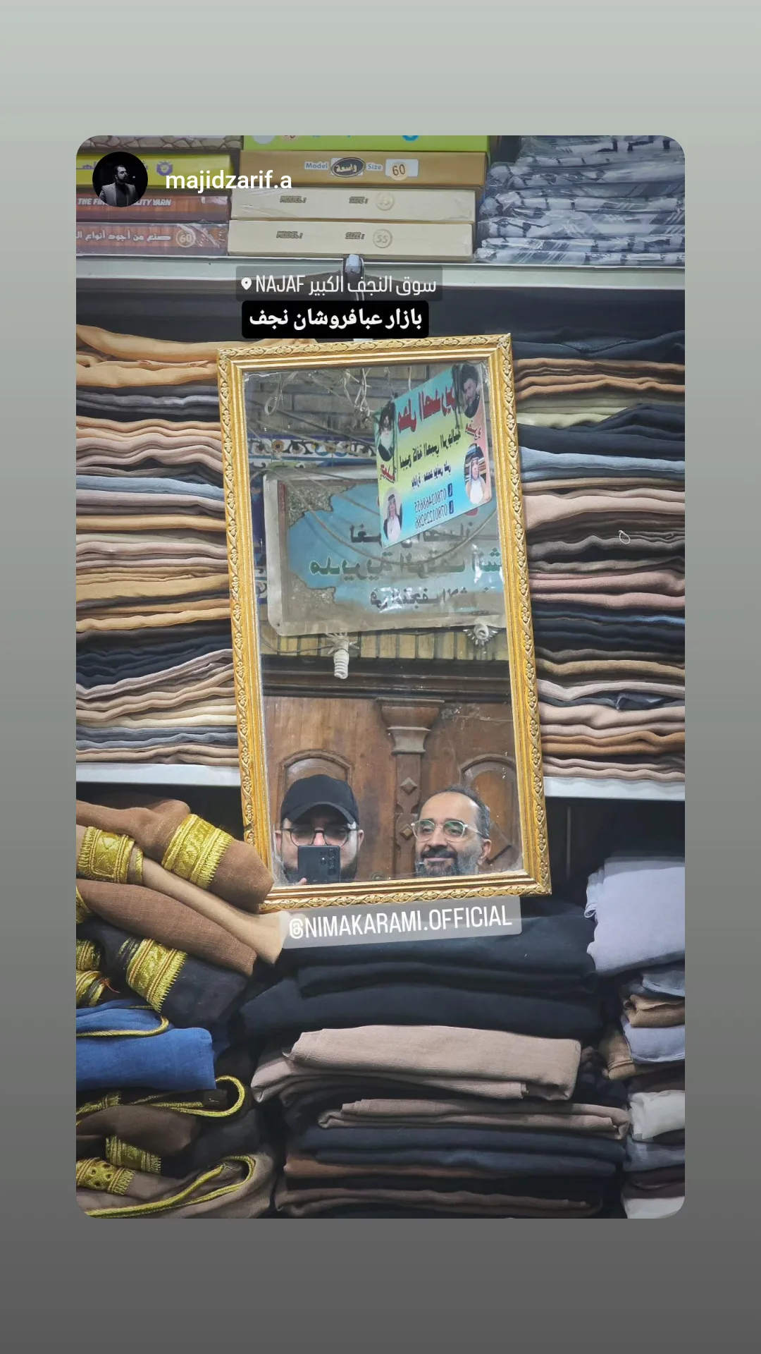  جدید ترین استوری اینستاگرام نیما کرمی