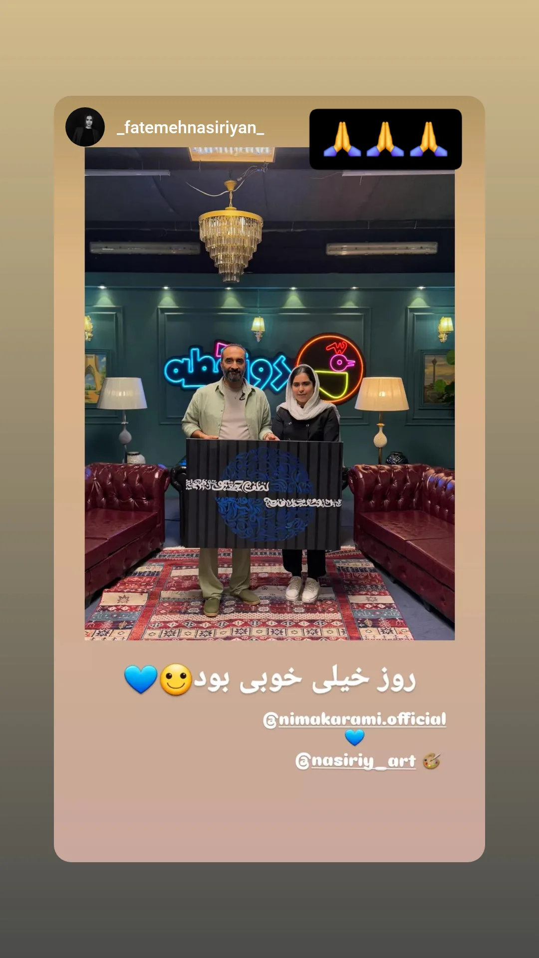  جدید ترین استوری اینستاگرام نیما کرمی