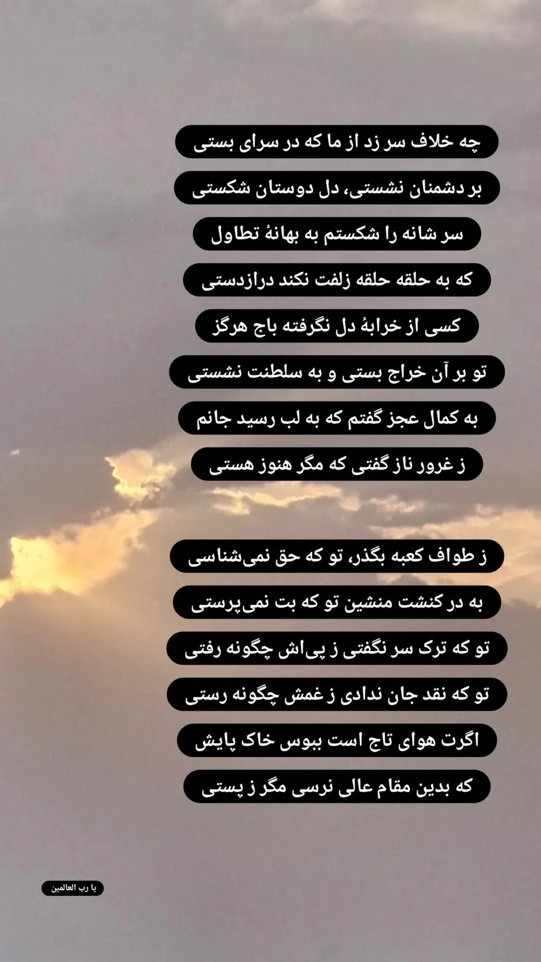  جدید ترین استوری اینستاگرام نیما کرمی