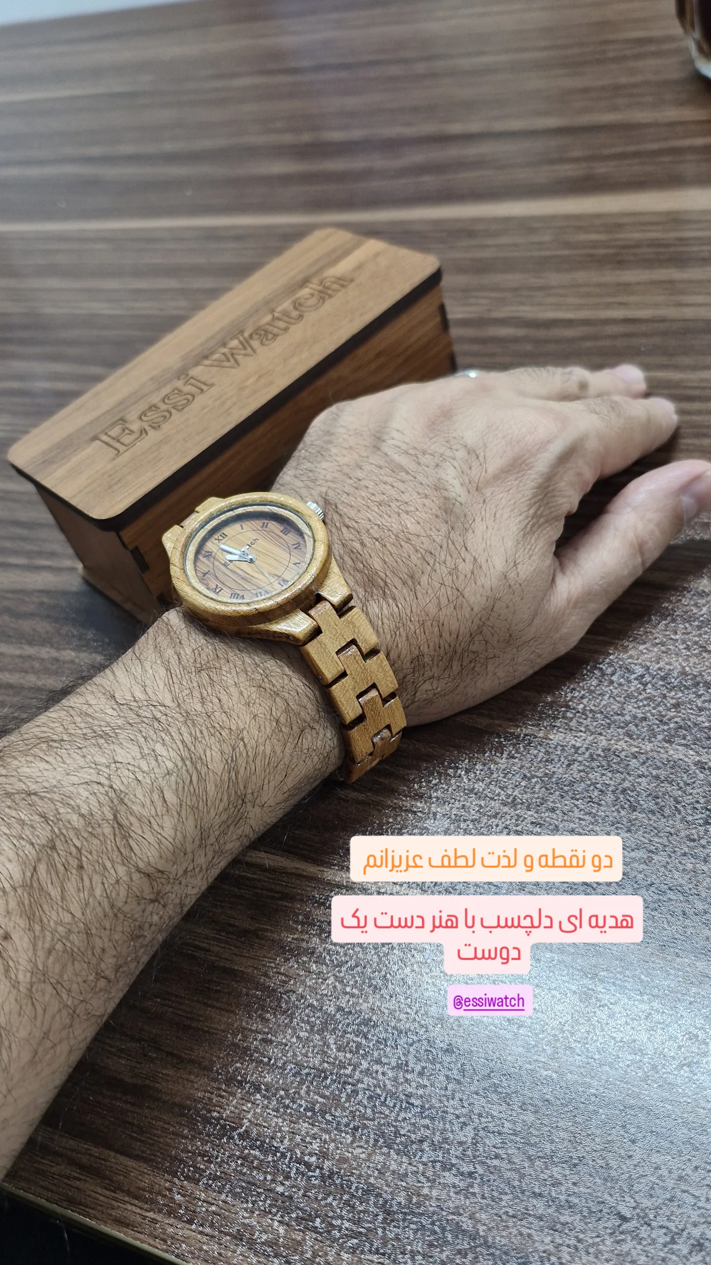  جدید ترین استوری اینستاگرام نیما کرمی