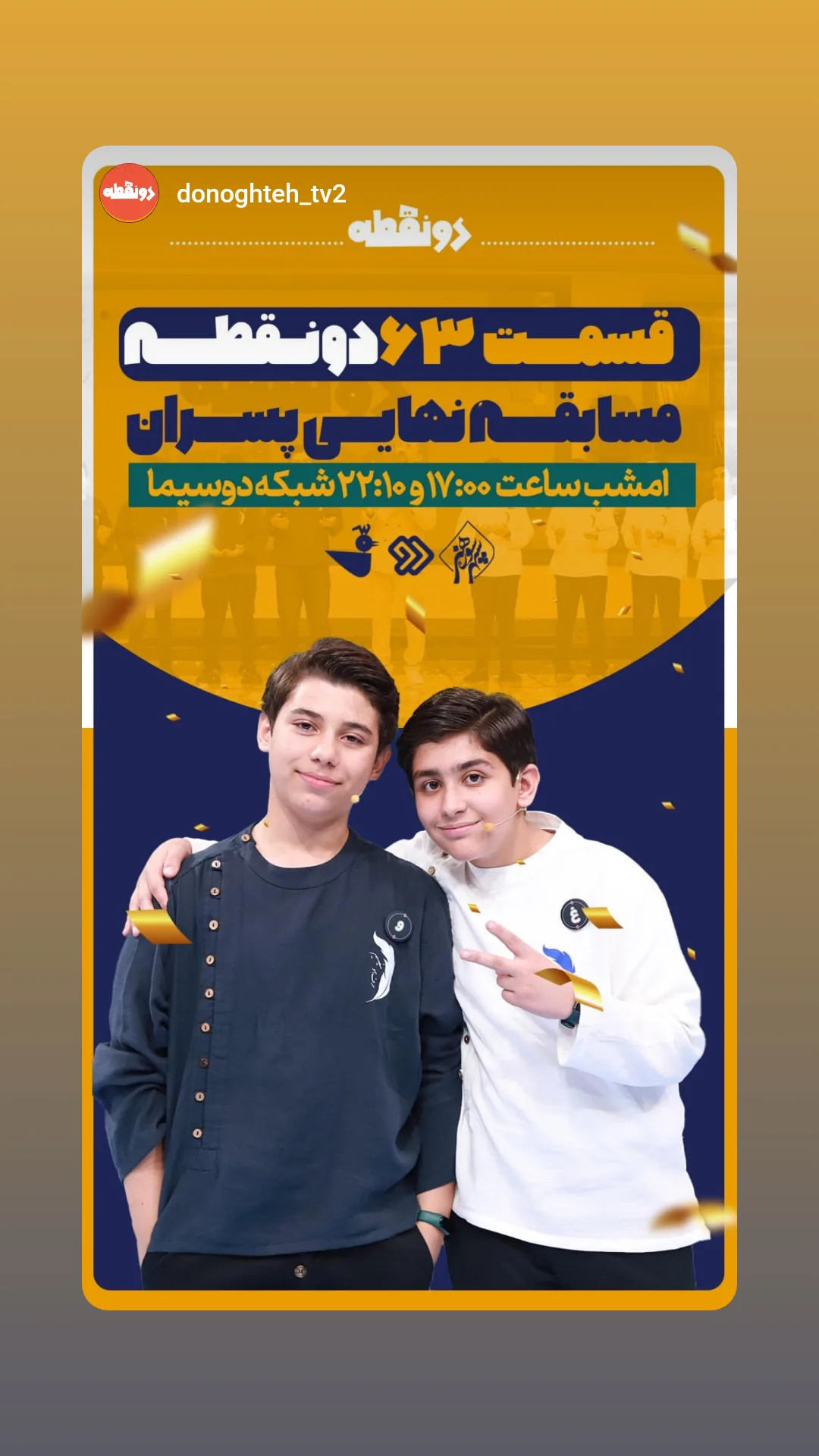  جدید ترین استوری اینستاگرام نیما کرمی