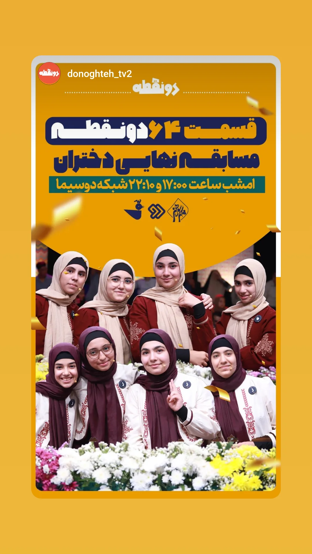  جدید ترین استوری اینستاگرام نیما کرمی