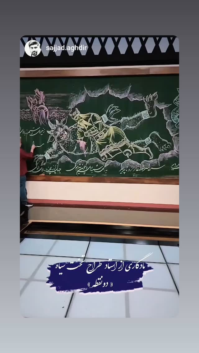  جدید ترین استوری اینستاگرام نیما کرمی