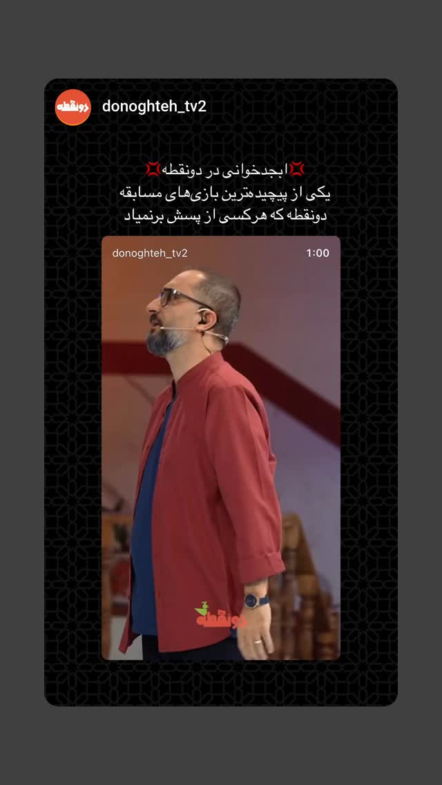  جدید ترین استوری اینستاگرام نیما کرمی