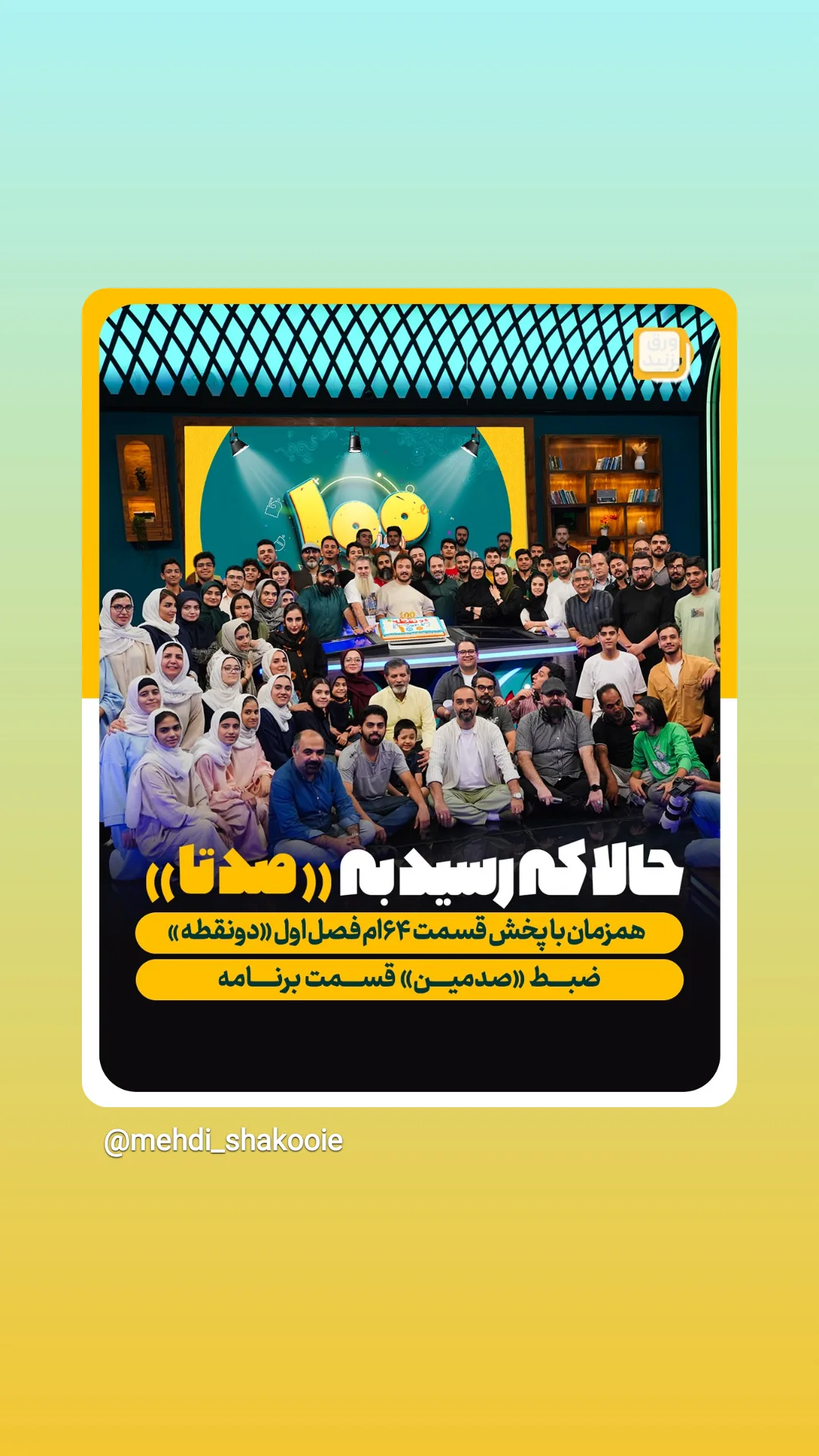  جدید ترین استوری اینستاگرام نیما کرمی