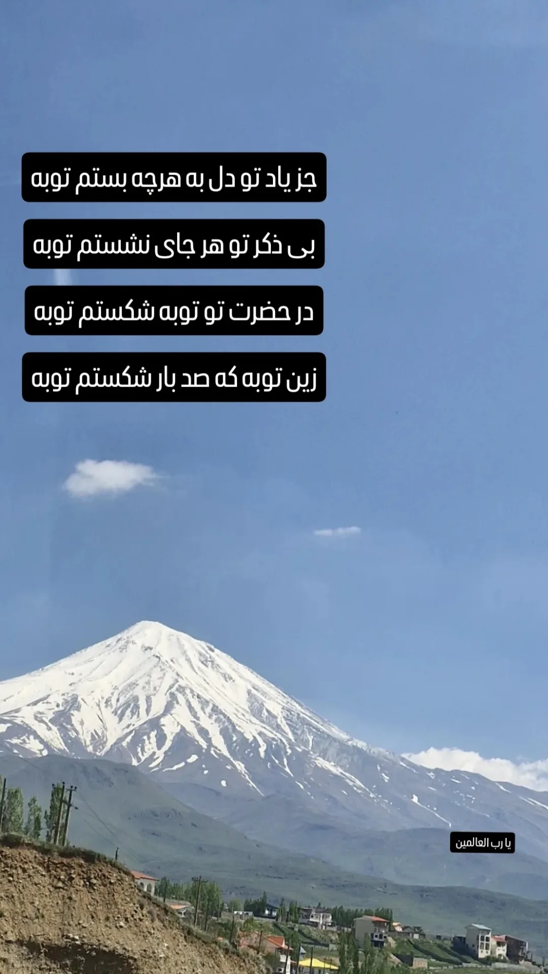  جدید ترین استوری اینستاگرام نیما کرمی