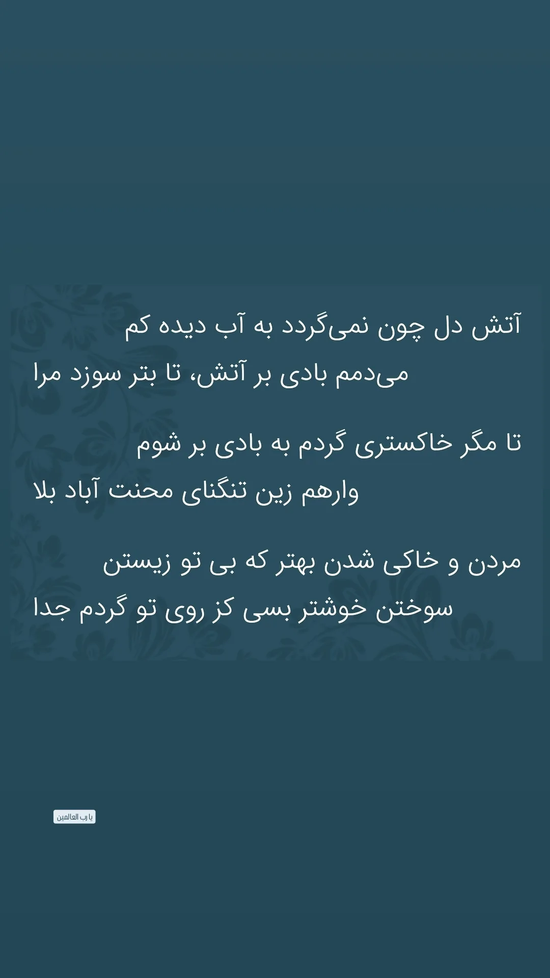  جدید ترین استوری اینستاگرام نیما کرمی