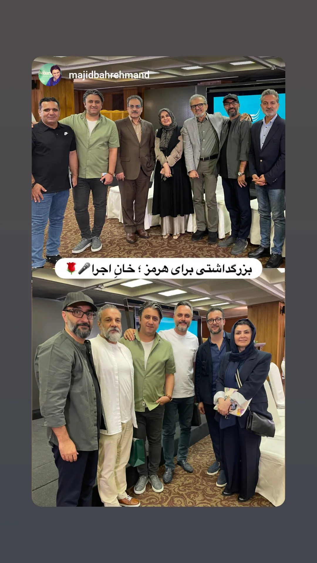  جدید ترین استوری اینستاگرام نیما کرمی