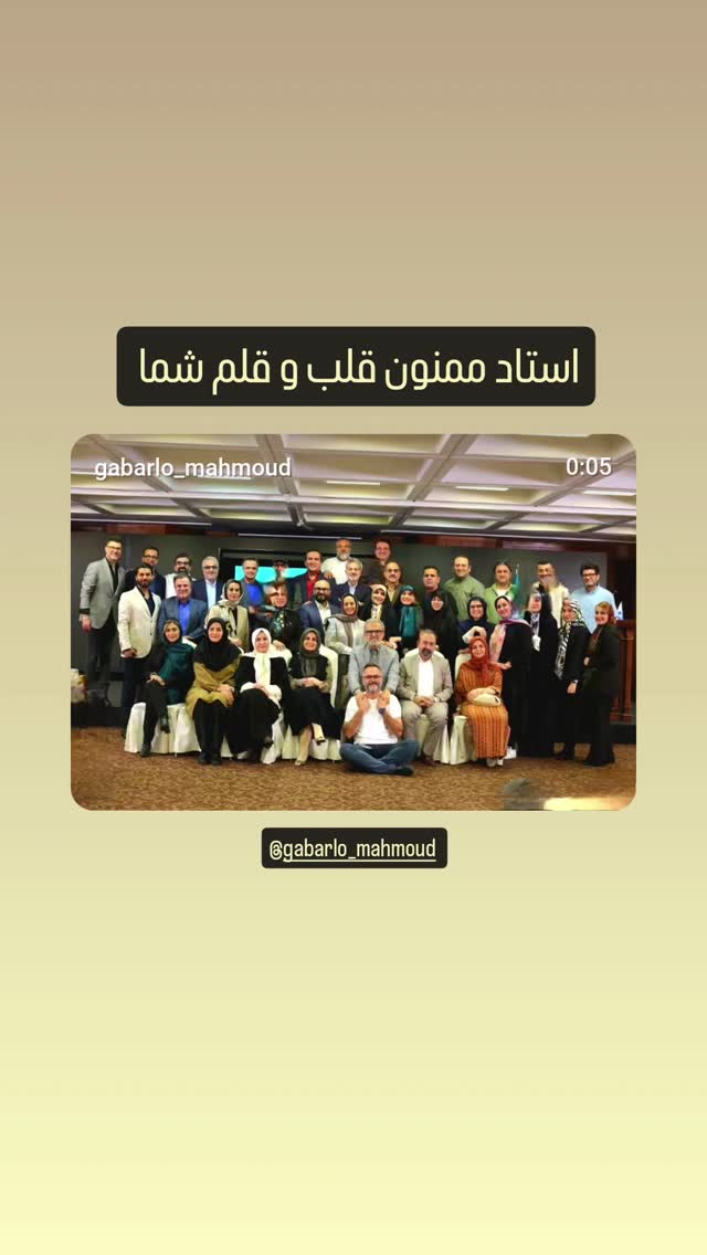  جدید ترین استوری اینستاگرام نیما کرمی