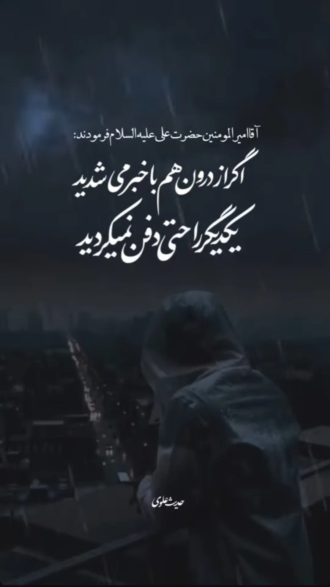  جدید ترین استوری اینستاگرام نیما کرمی