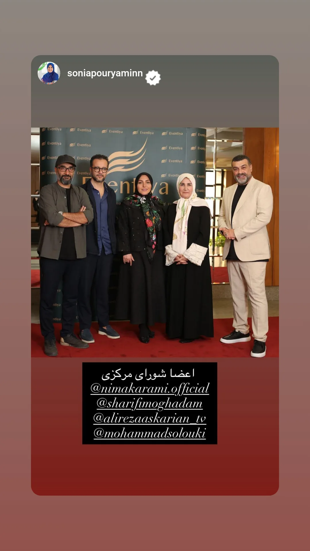  جدید ترین استوری اینستاگرام نیما کرمی