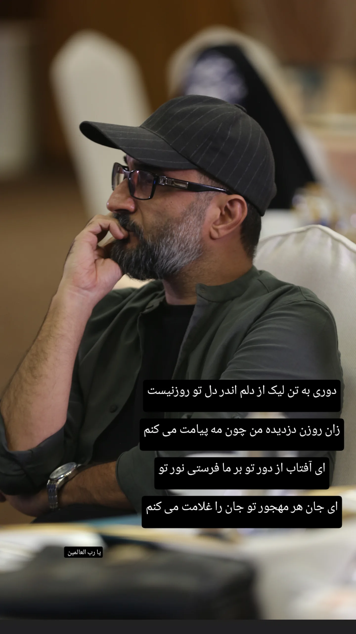  جدید ترین استوری اینستاگرام نیما کرمی