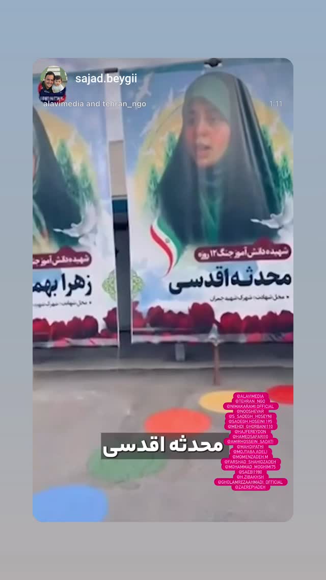  جدید ترین استوری اینستاگرام نیما کرمی