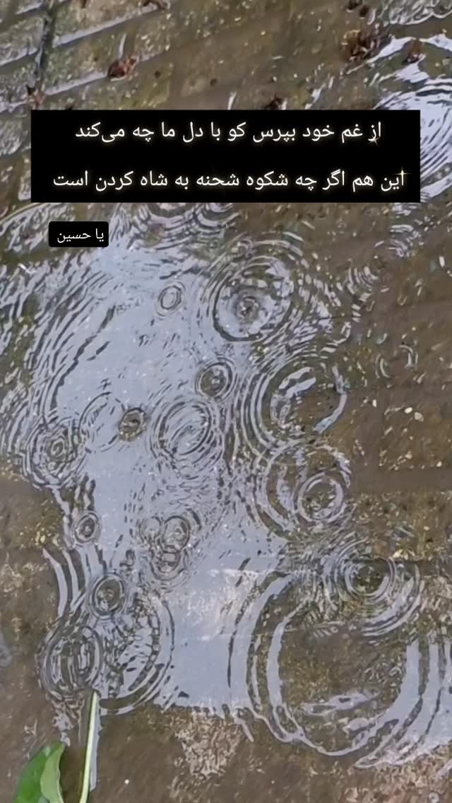  جدید ترین استوری اینستاگرام نیما کرمی