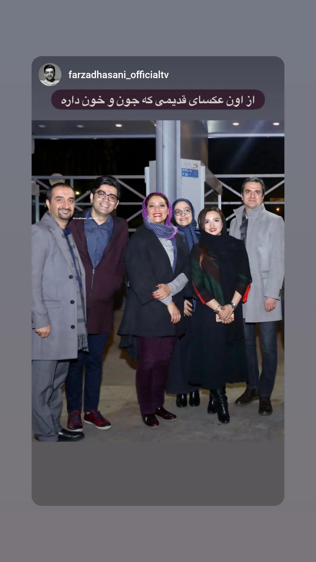  جدید ترین استوری اینستاگرام نیما کرمی