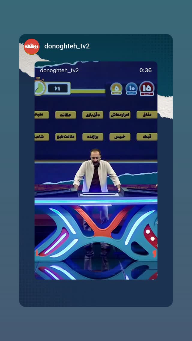  جدید ترین استوری اینستاگرام نیما کرمی
