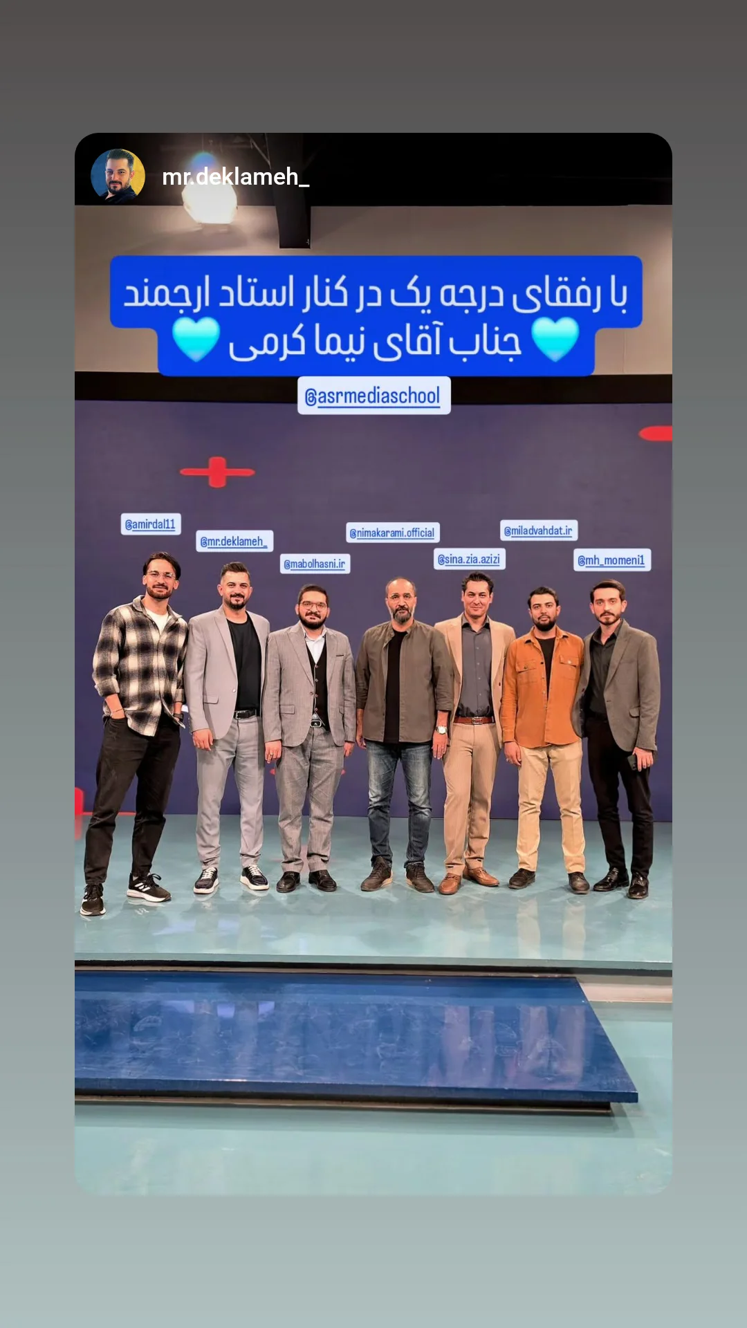  جدید ترین استوری اینستاگرام نیما کرمی