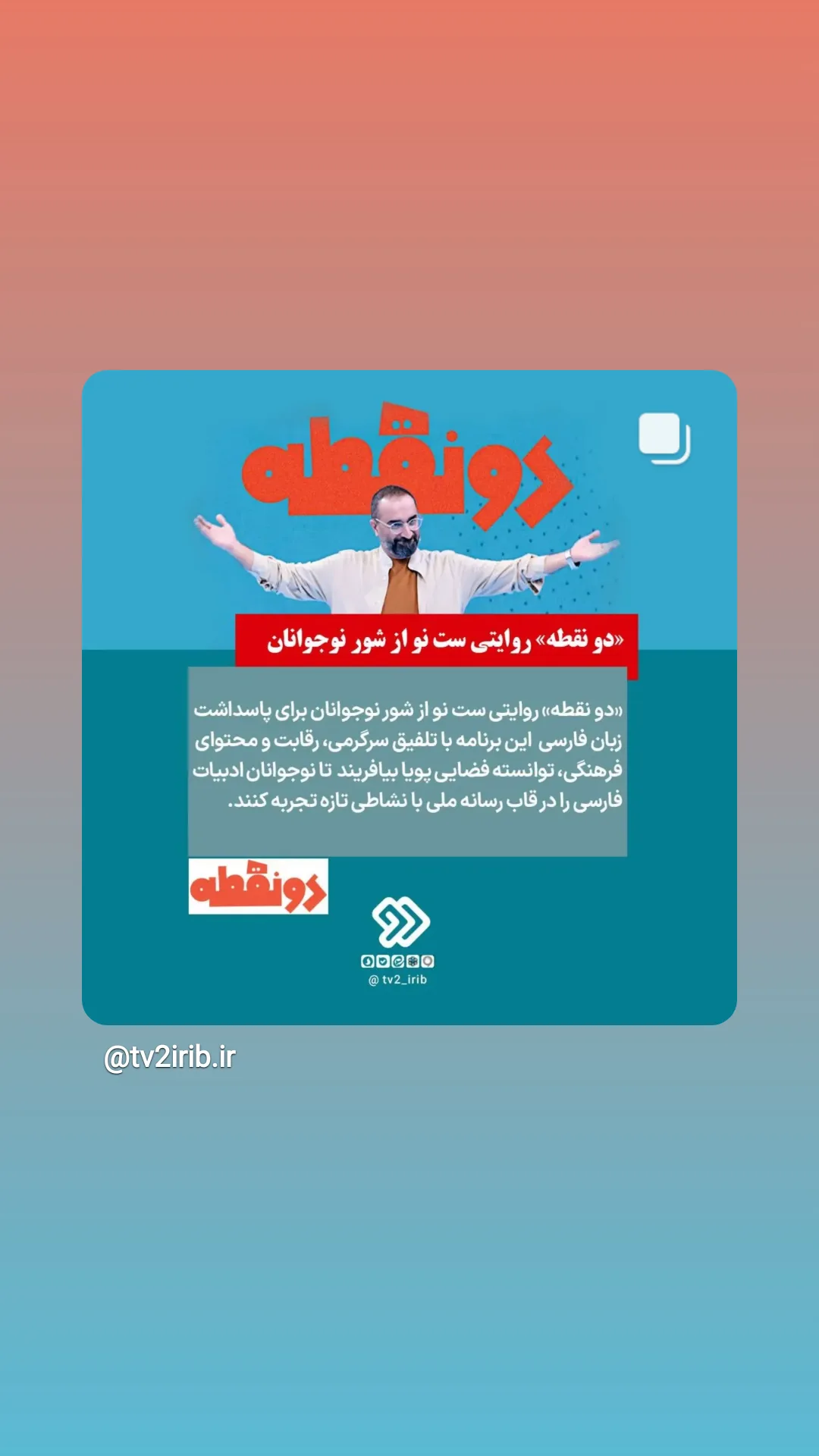  جدید ترین استوری اینستاگرام نیما کرمی