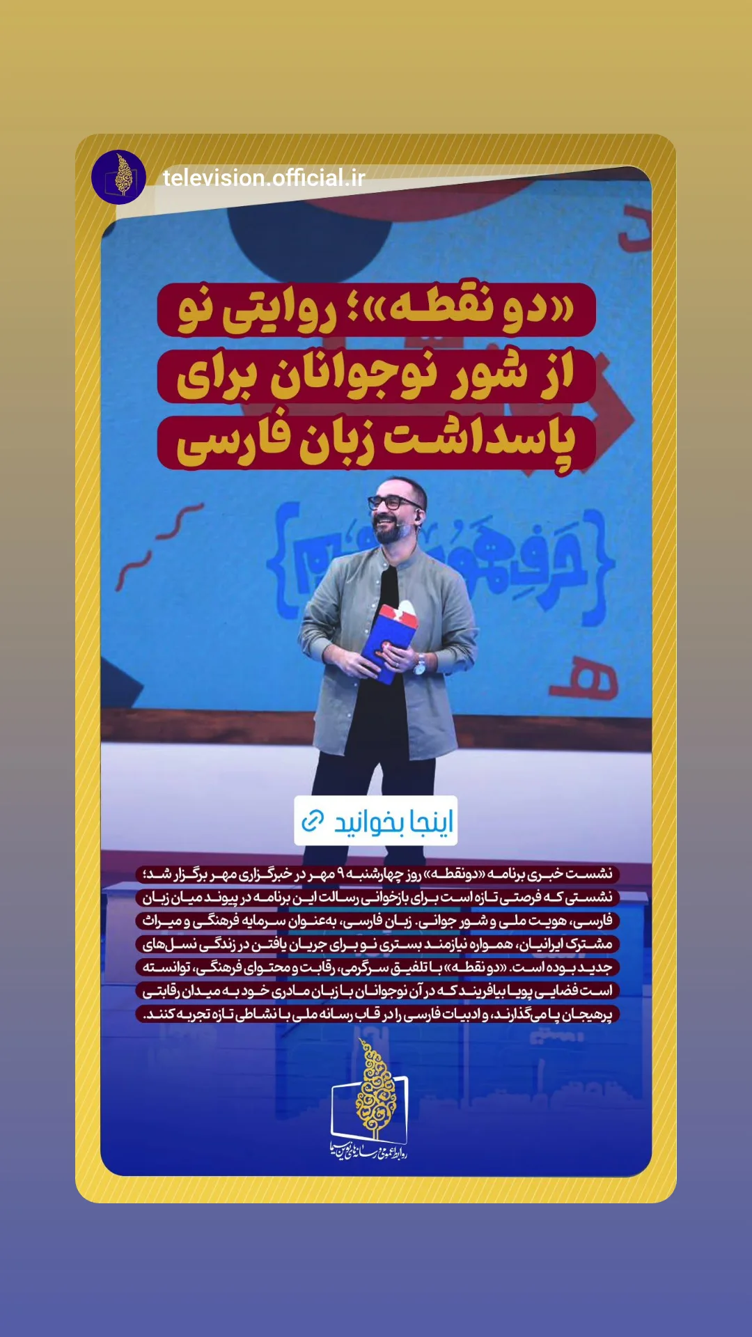  جدید ترین استوری اینستاگرام نیما کرمی